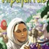 Alpujarras (engl.)