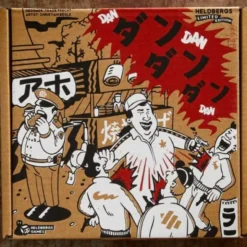 Dan Dan Dan