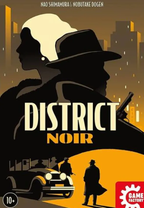 District Noir