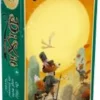 Dixit 4 - Origins (Erw.)