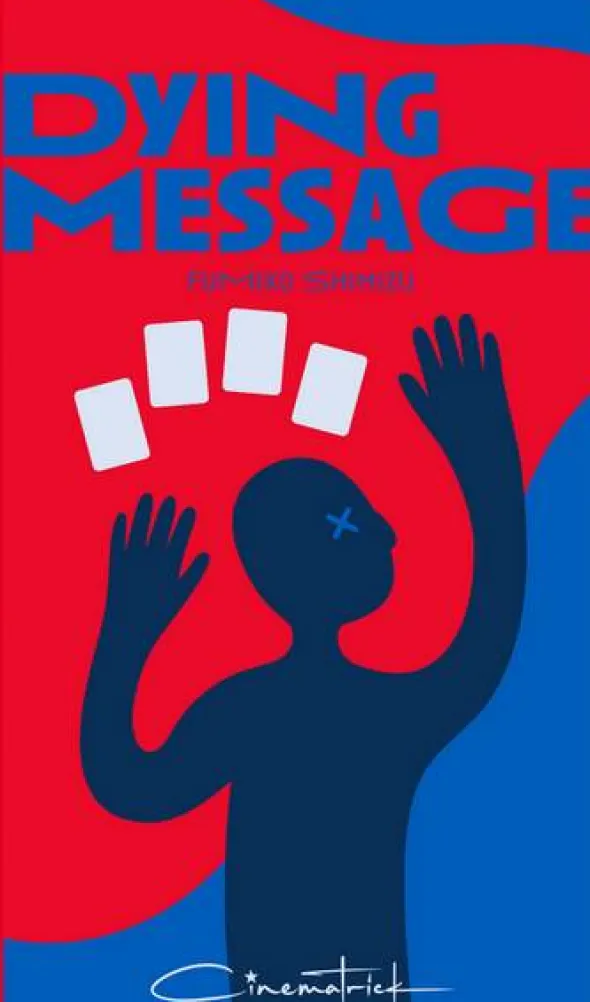 Dying Message (deutsch)