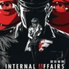 Internal Affairs (engl.)