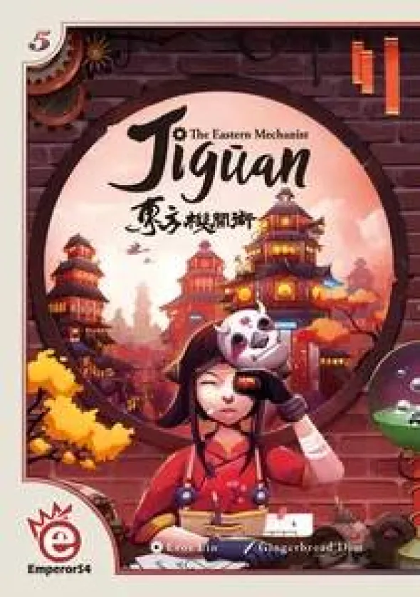 Jiguan The Eastern Mechanist (engl.)