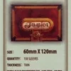 Kartenhüllen, 60mm x 120mm, 150 Stück, Standard