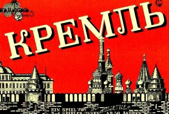 Kreml