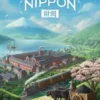 Nippon Zaibatsu (engl.)