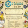 Orléans BigBox (engl.)