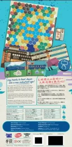Railway Boom (engl.)