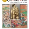 Sekigahara 5th printing (engl.)
