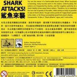 Shark Attacks
