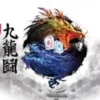 Showdown Tactics (engl.)