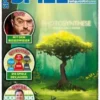 SpielDoch! 2/2020