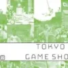 Tokyo Game Show (engl.)