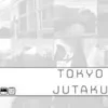 Tokyo Jutaku Board Game (engl.)
