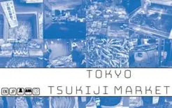 Tokyo Tsukiji Market (engl.)